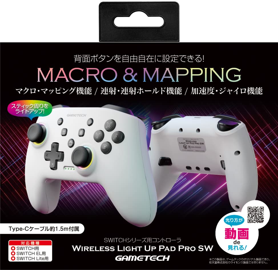 Amazon.co.jp: ニンテンドースイッチ対応コントローラ